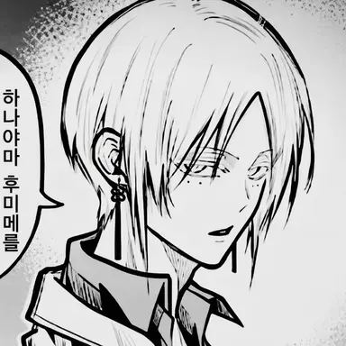 Profile image of 사자나미