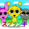Profile image of OCスプランキー