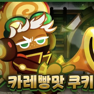 Profile image of 마블식빵맛 쿠키