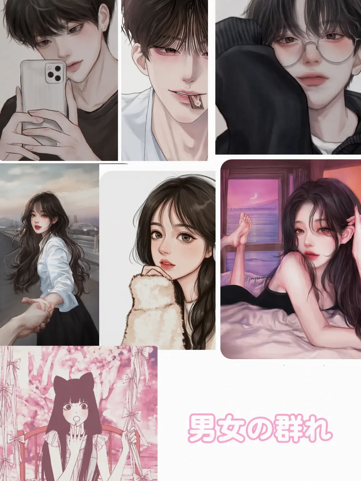 Mat_cha의 男女グループに狐が…？