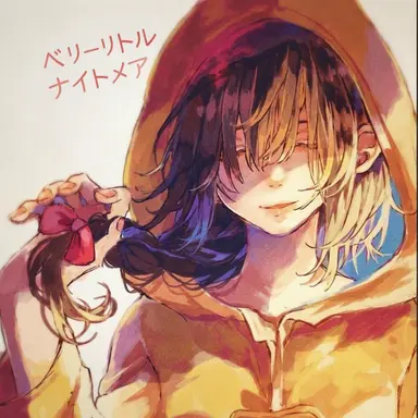 Profile image of レインコートの少女