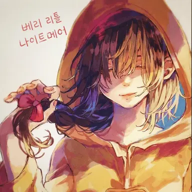 Profile image of 우비 소녀
