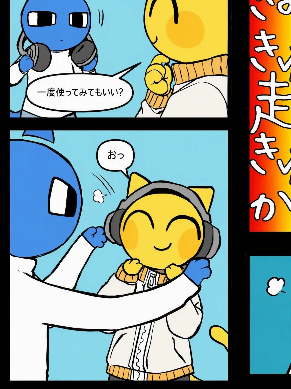 SpicyPages8979의 おバカな仲間たちの日常3 (サニー=ユーザー)