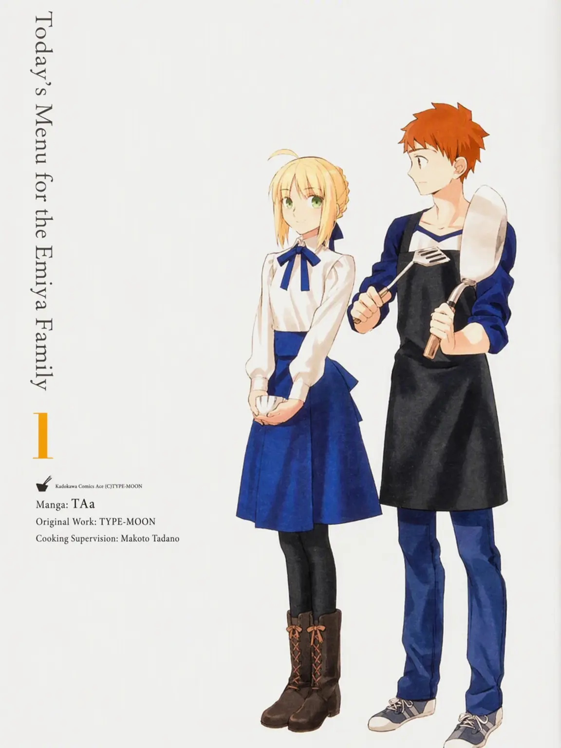 OddPants6751의 Today's Menu for the Emiya Family