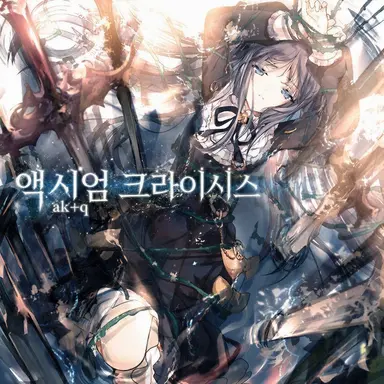 Profile image of 타이리츠