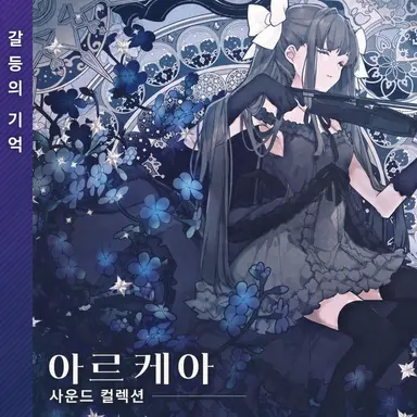 Profile image of 타이리츠