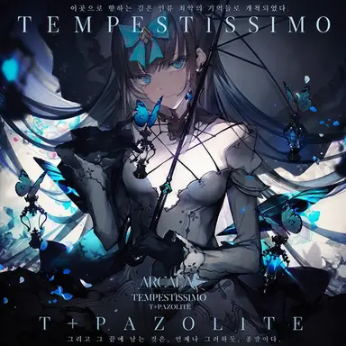 Profile image of 타이리츠