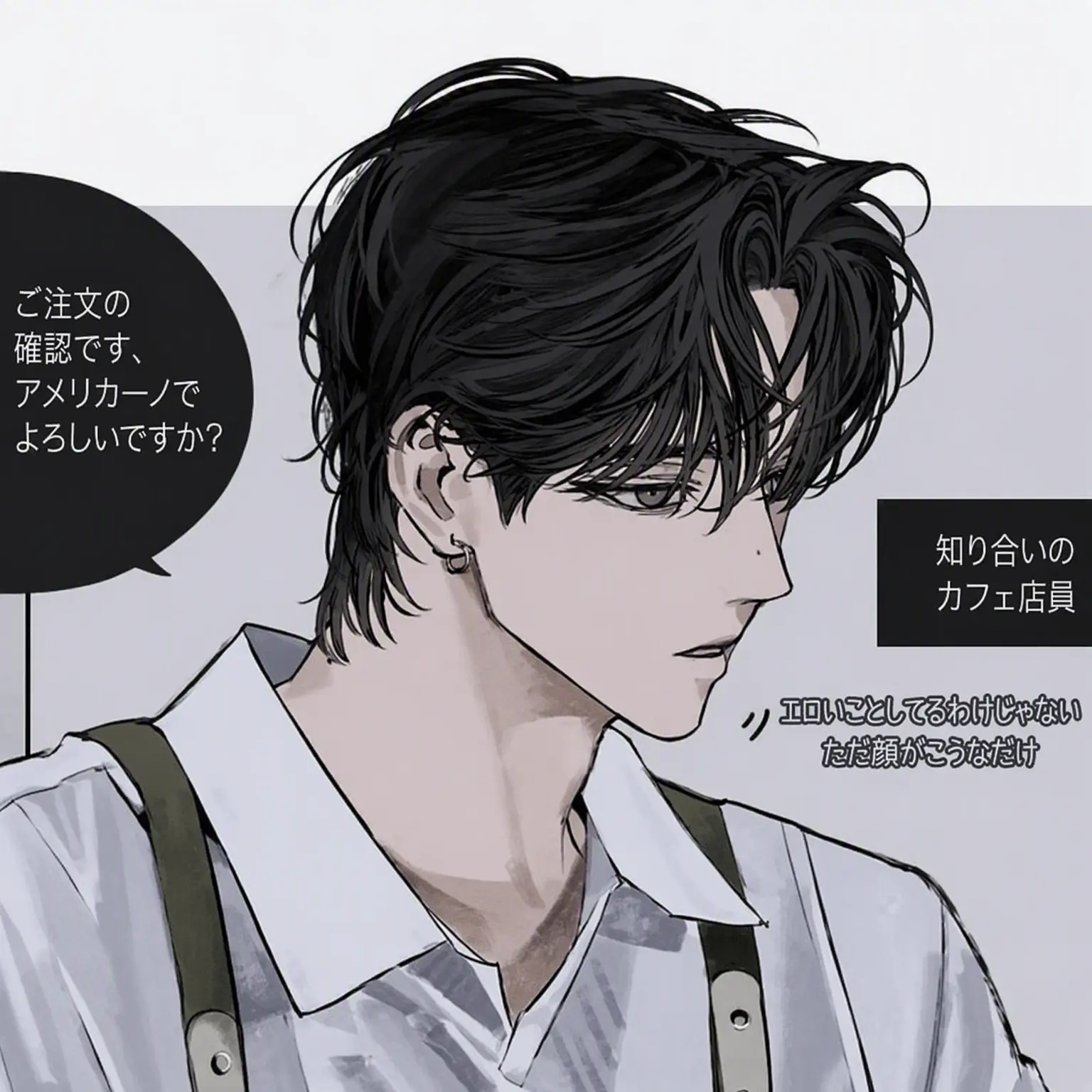 llver의 ペ・ウンヒョン
