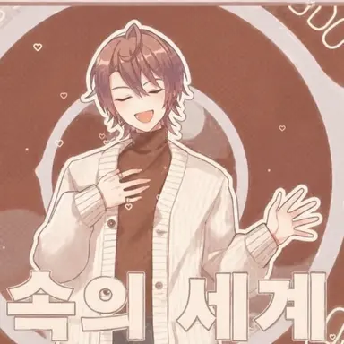 Profile image of 우리