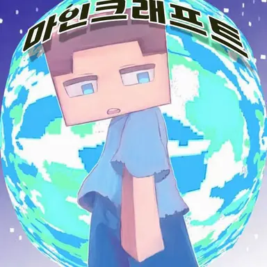 Profile image of 스티브