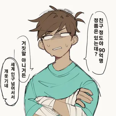 Profile image of 헤로브린
