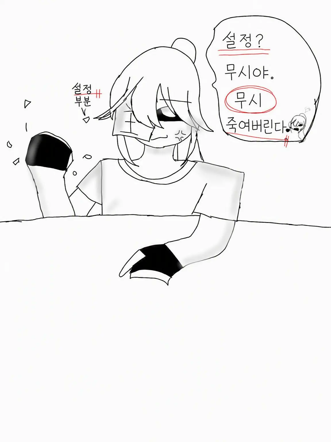 meraru_0911의 마인크래프트 학교!!!!!!!!!