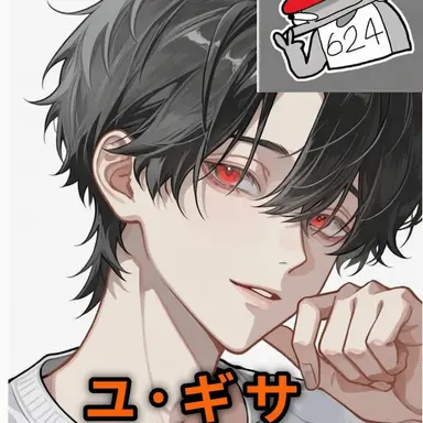 Profile image of ユギサ