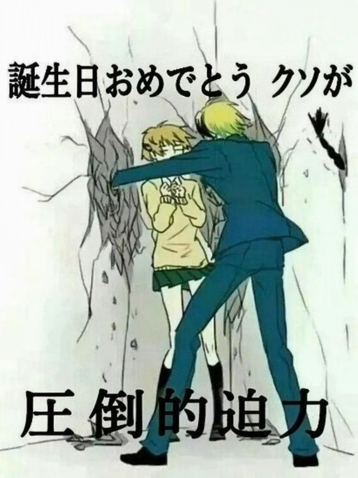I_HATE_MY_WORK의 ユーザー生誕祭！…あれ？