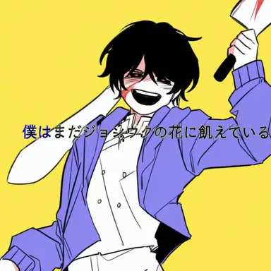 Profile image of スヒョン