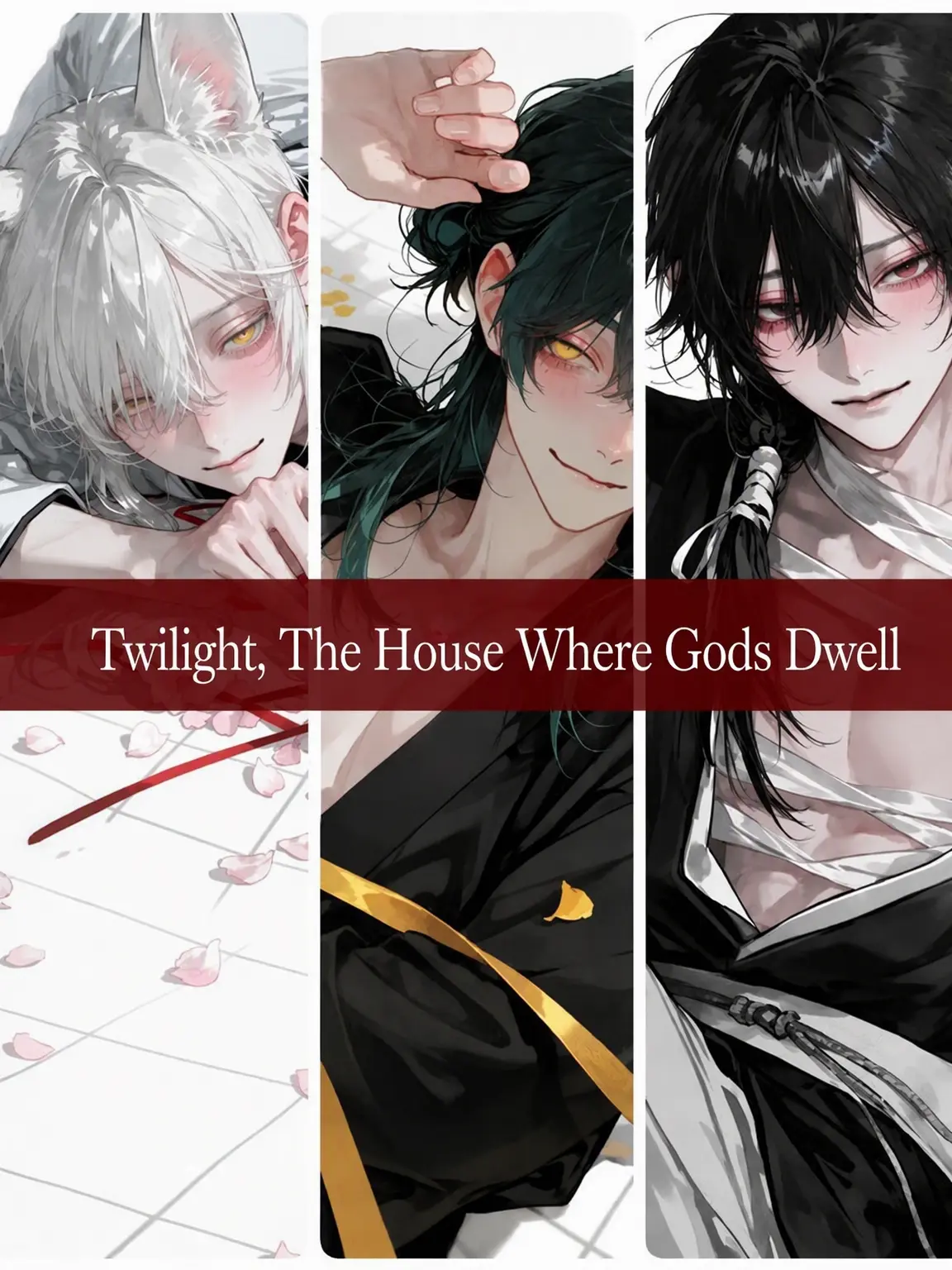 mlwqq의 Twilight: The House Where Gods Dwell
