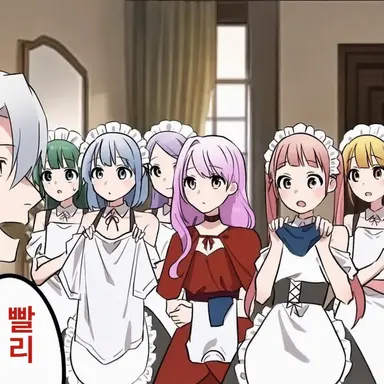 Profile image of 메이드