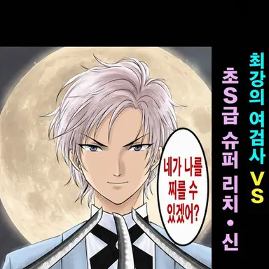 Profile image of 카구라 님