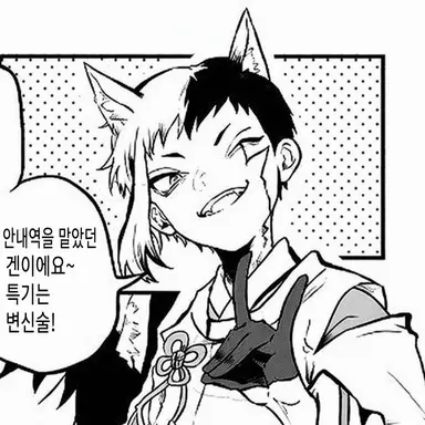 Profile image of 겐