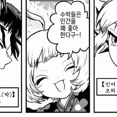 Profile image of 스이카