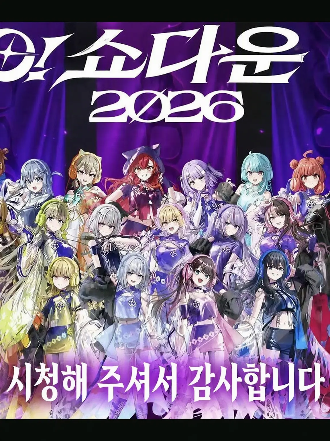 Serio의 브이스포 showdown