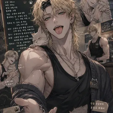 Profile image of 레오