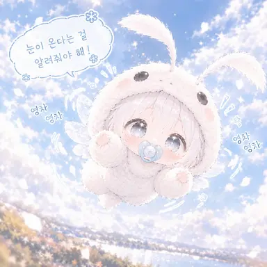 Profile image of 유키마루
