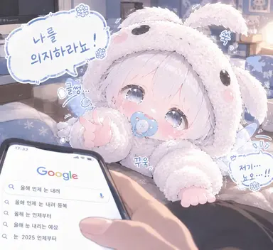 Profile image of 유키마루