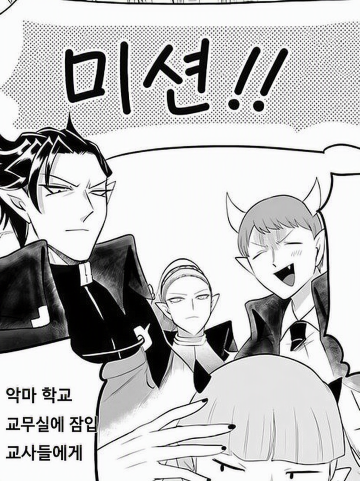 절대 웃으면 안 되는 바빌스 교사 24시! 대표 이미지