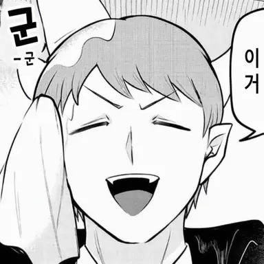 Profile image of 다리