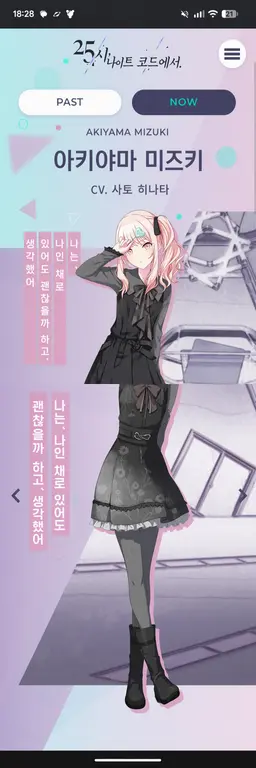 Profile image of 아키야마 미즈키