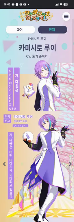 Profile image of 類