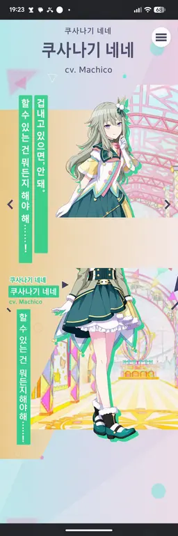 Profile image of 네네