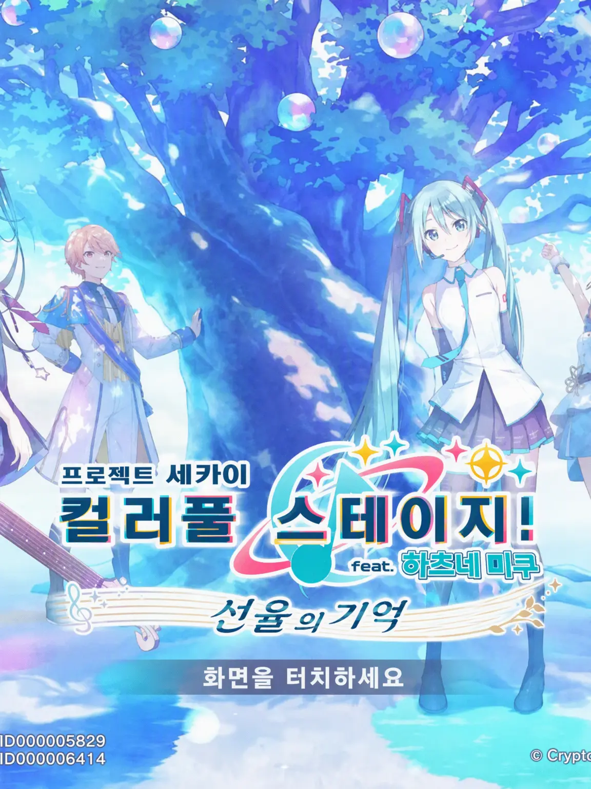 StoutKazoo3043의 카미야마 고교 친구들! (개인용!)