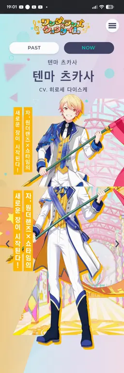 Profile image of 司