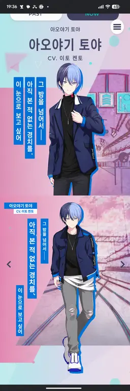 Profile image of 토야