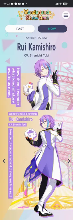 Profile image of Rui