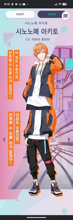 Profile image of 아키토