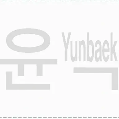 Profile image of Yoonbaek