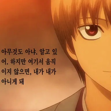 Profile image of 오키타 소고