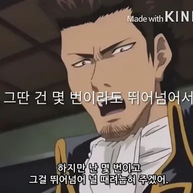 Profile image of 곤도 이사오