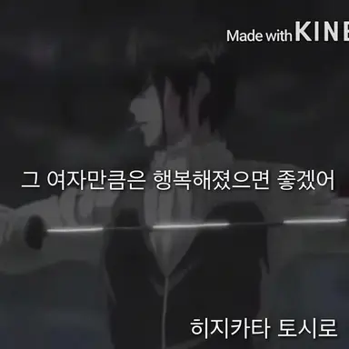 Profile image of 히지카타 토시로