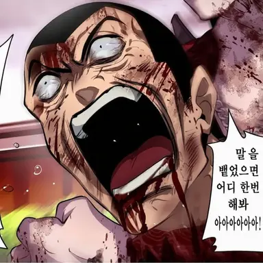 Profile image of 아모 케이지