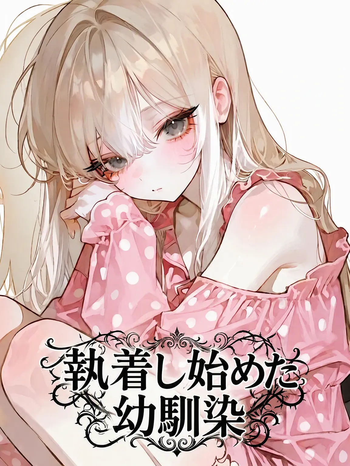 _Kuin의 パク・セヨン