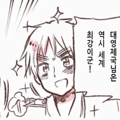 Profile image of 아서