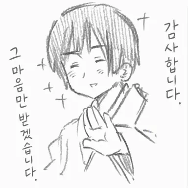 Profile image of 키쿠