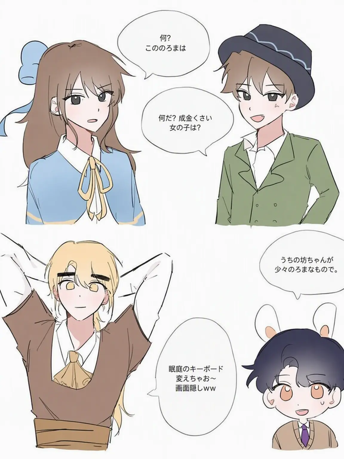 TimidSwing5713의 トゥルティップ金持ちシリーズ