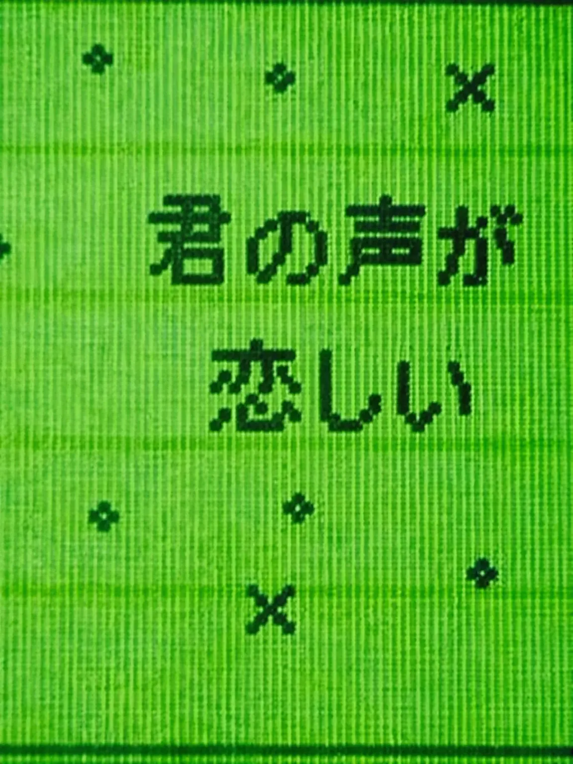 ililililililililiiiiK의 🍺 | 告白の手紙