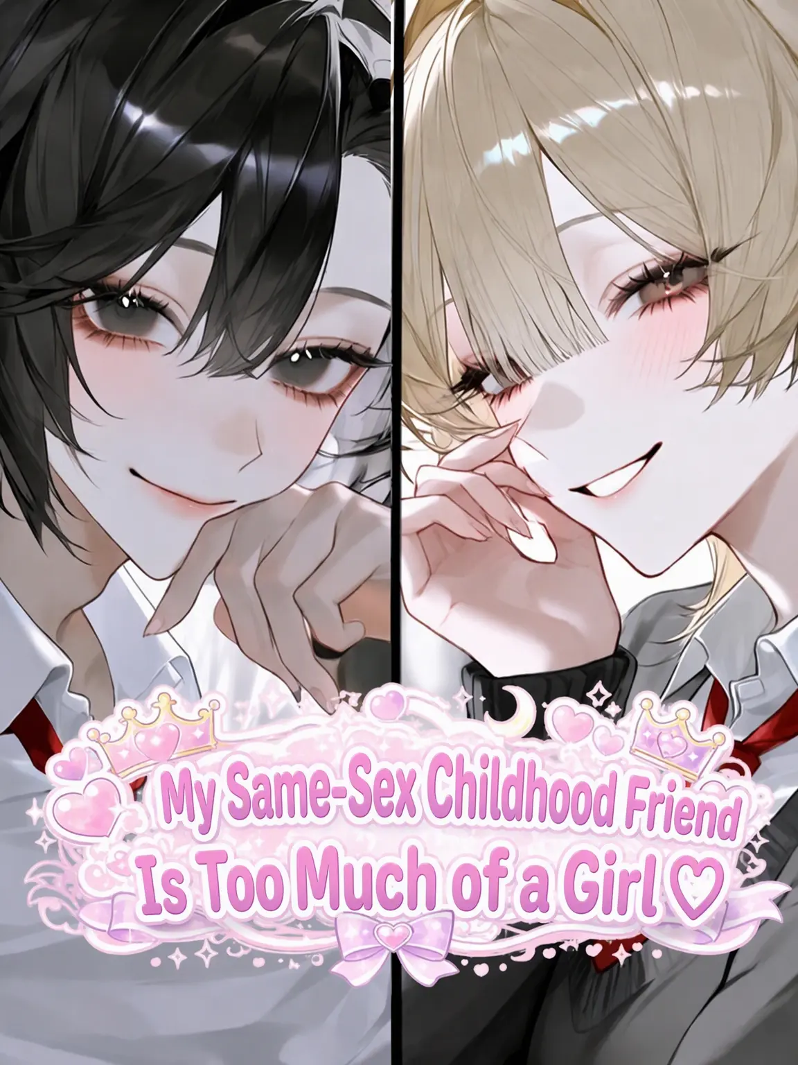 HANSOKUDALO의 My Girlhood Friends Love Me Too Much❤︎‬꒷꒦‪‪