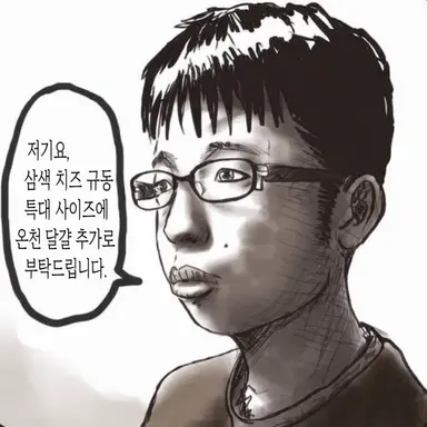 Profile image of 치타로